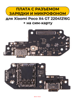 Изображение Изображение