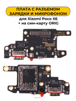 Изображение Изображение