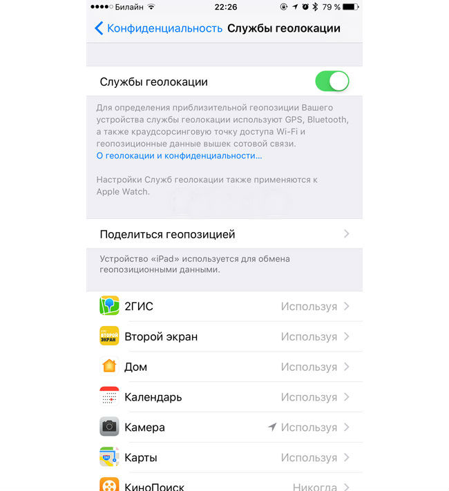 iOS-10-speed-2.jpg